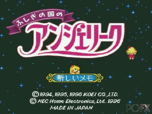 Fushigi No Kuni No Angelique title screen for PC FX